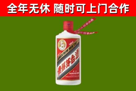 深圳回收飞天茅台酒